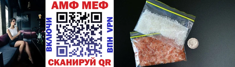 Купить  Калачинск  АМФ 98% 