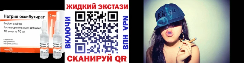 Купить закладки  Калачинск  Бутират BDO 33% 