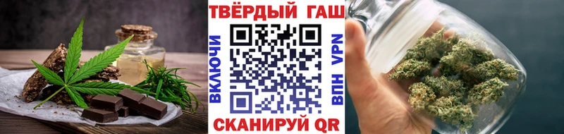 Купить  Калачинск  Canna-Cookies марихуана 