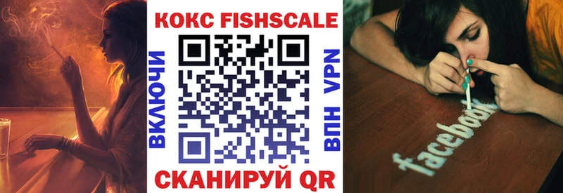 Купить  Калачинск  Кокаин 99% 