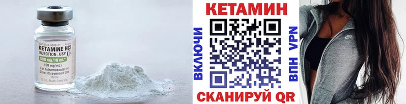 Купить  Калачинск  КЕТАМИН ketamine 