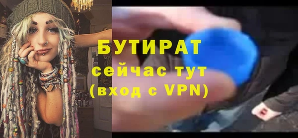 шишки Магадан