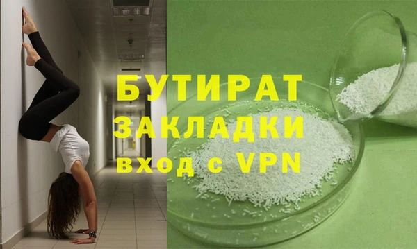 COCAINE Магас