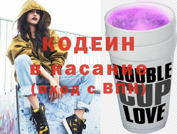 шишки Магадан