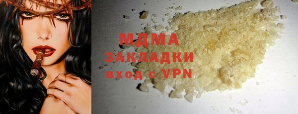 шишки Магадан