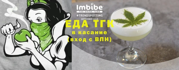 COCAINE Магас