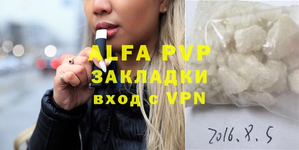 COCAINE Магас