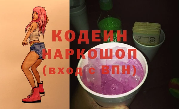 COCAINE Магас
