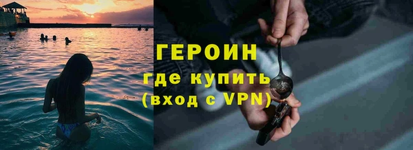 COCAINE Магас
