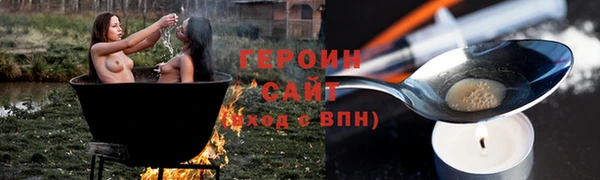 шишки Магадан