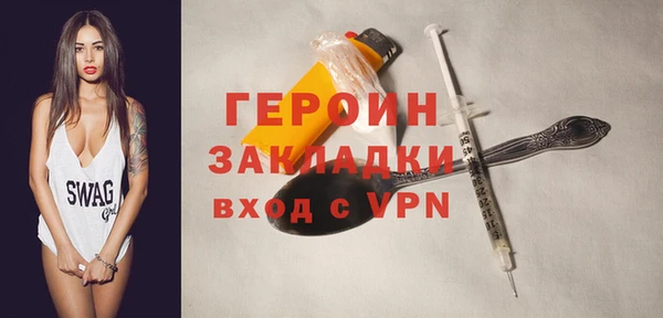 COCAINE Магас