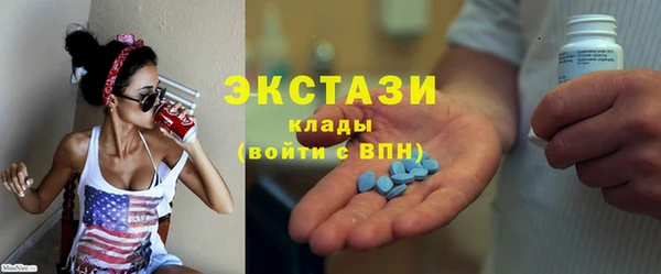шишки Магадан