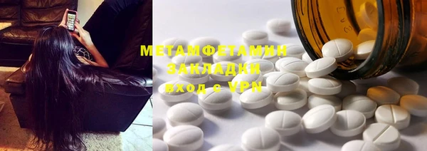 шишки Магадан