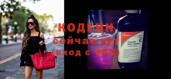 шишки Магадан