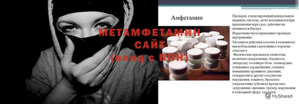 COCAINE Магас