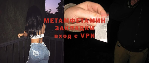 COCAINE Магас