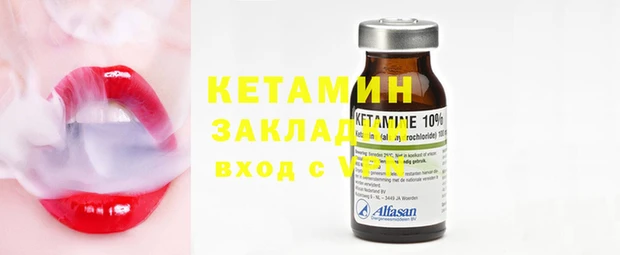 COCAINE Магас