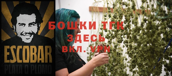 COCAINE Магас