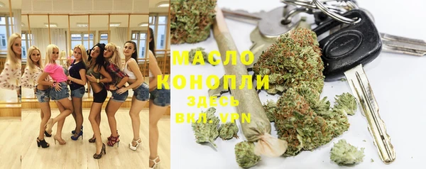 шишки Магадан