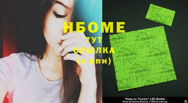 COCAINE Магас