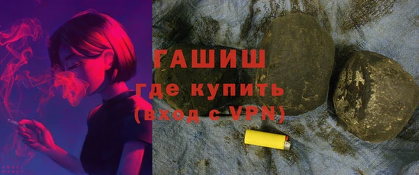 шишки Магадан