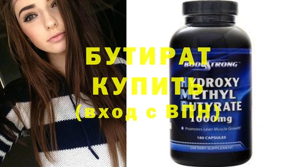 шишки Магадан