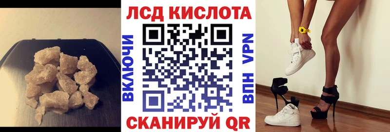 Лсд 25 экстази ecstasy  Купить закладки  Калачинск 