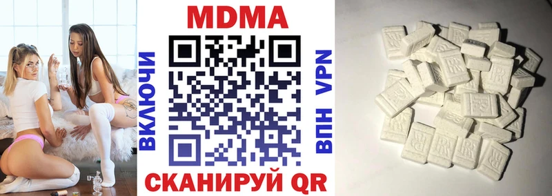 МДМА молли  Купить закладки  Калачинск 