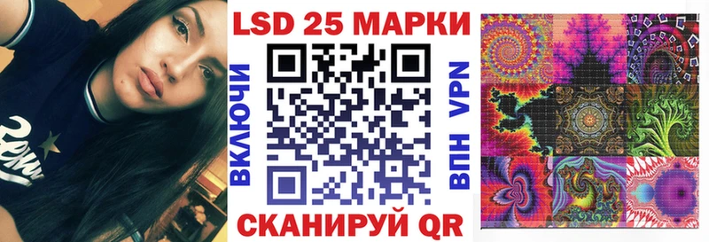 Марки N-bome 1500мкг Купить где Калачинск