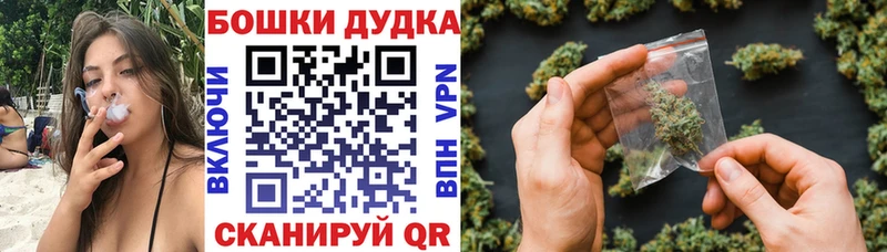 Купить  Калачинск  Шишки марихуана AK-47 